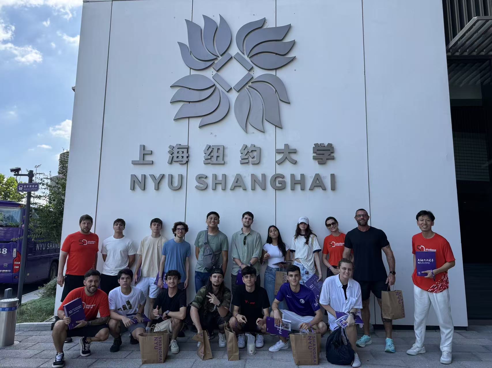 University of Shanghai for Science and Technology